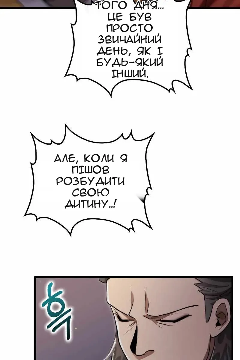 Сторінка 13