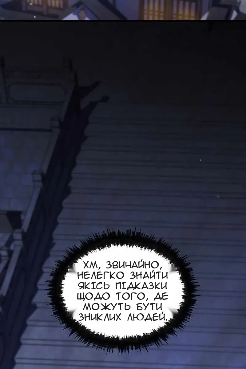 Сторінка 16