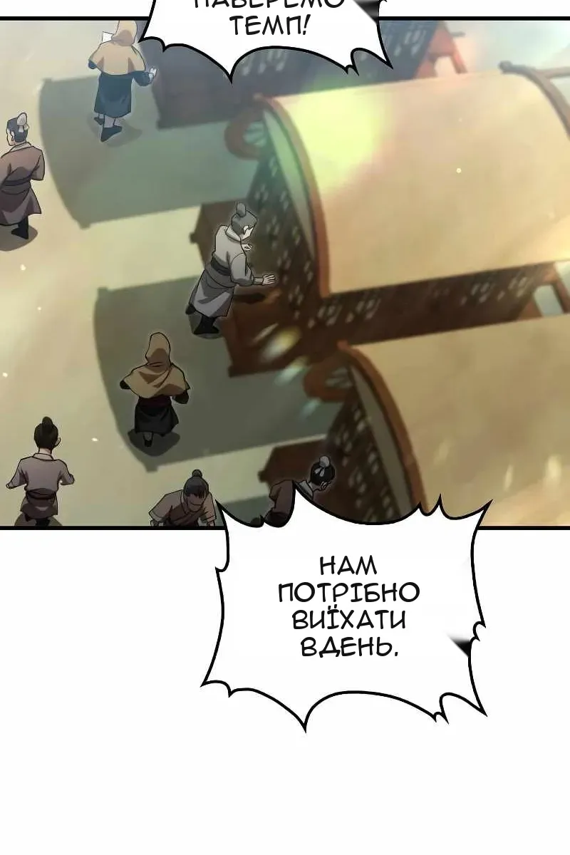 Сторінка 26