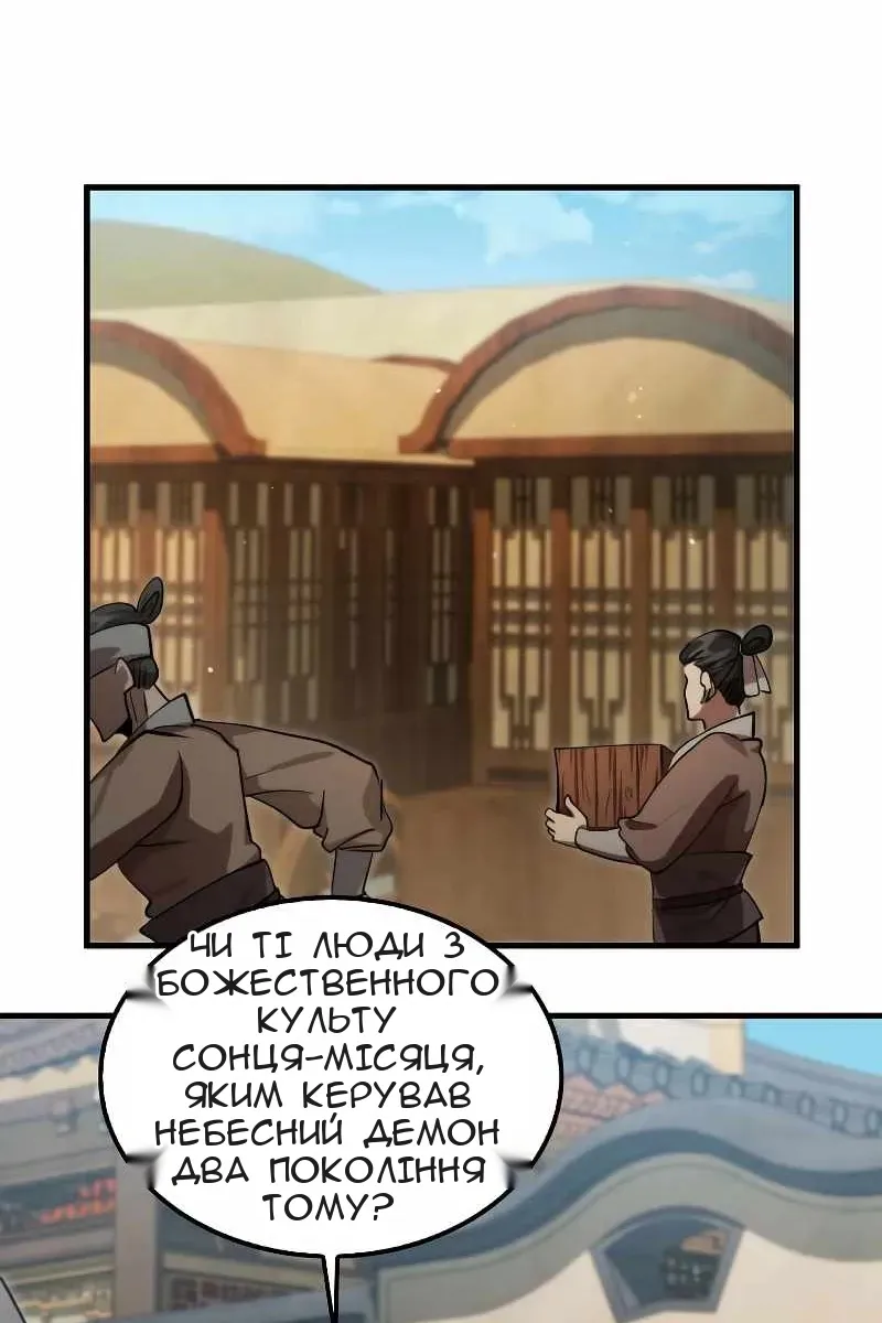 Сторінка 27