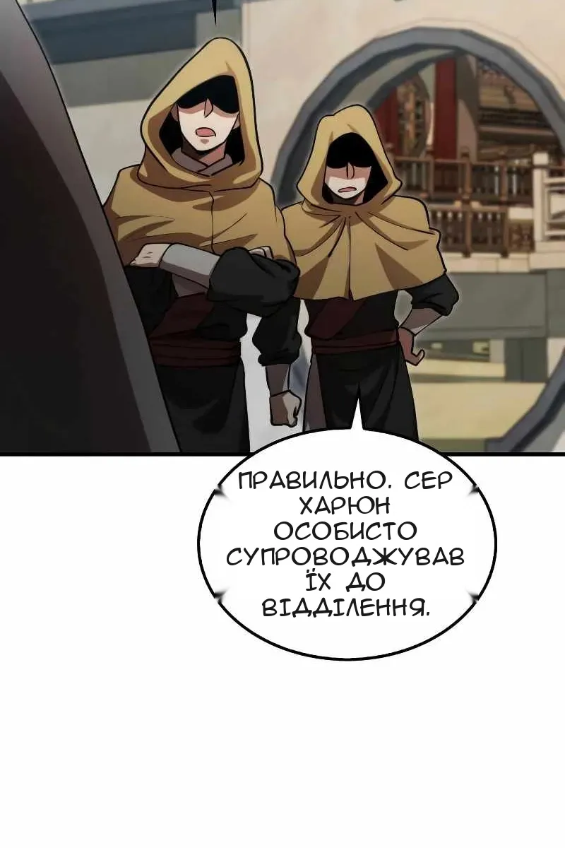 Сторінка 28