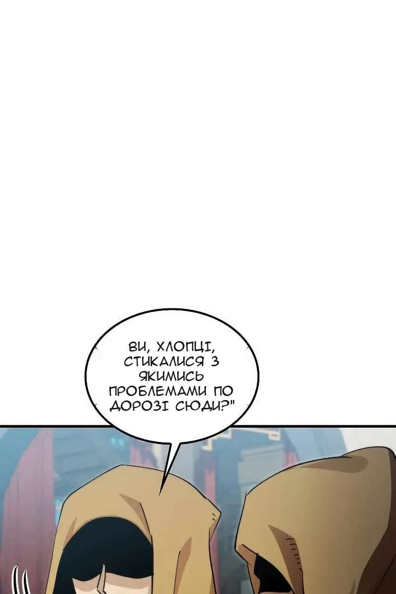 Сторінка 29