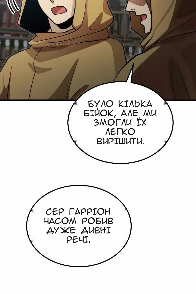 Сторінка 30