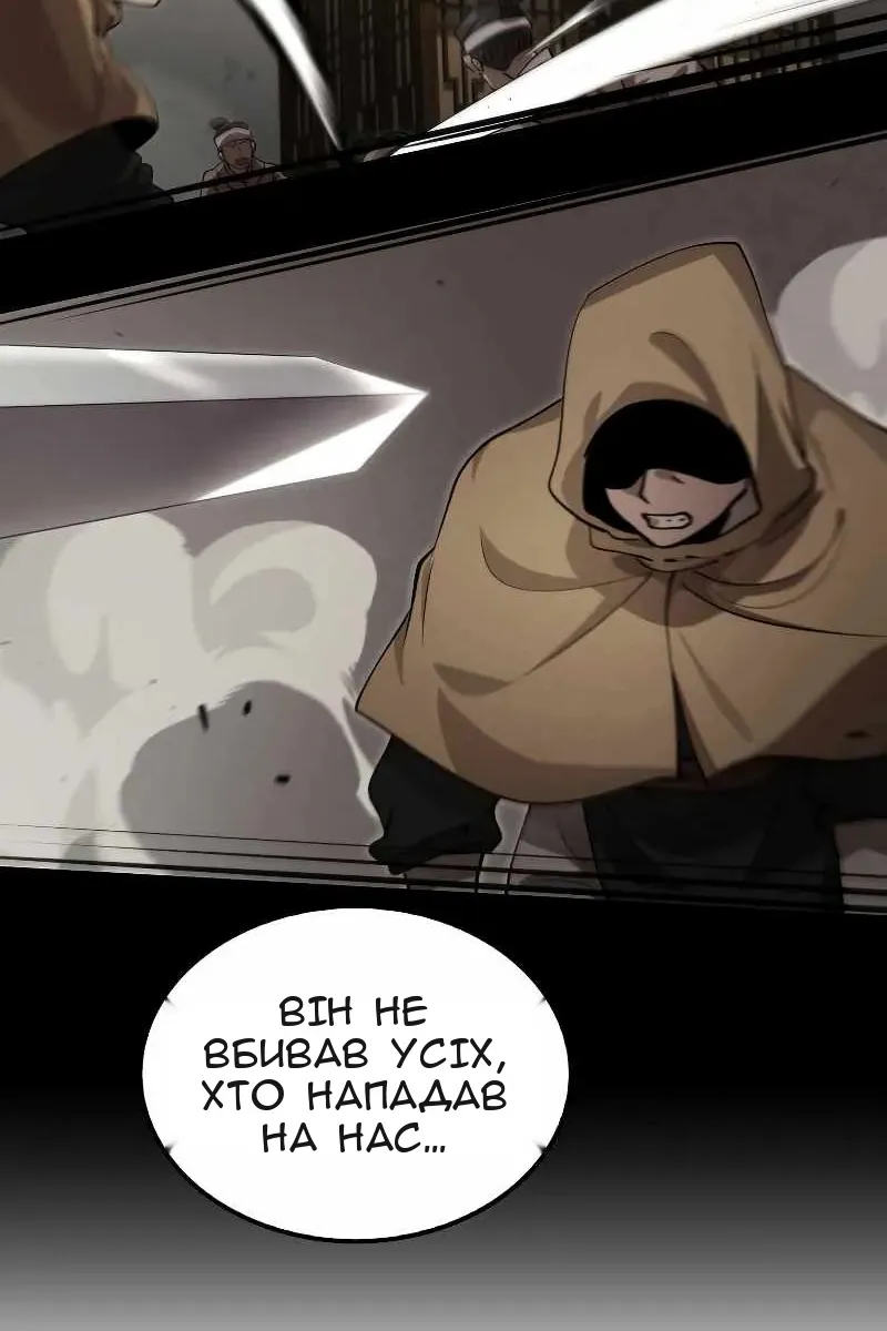 Сторінка 33