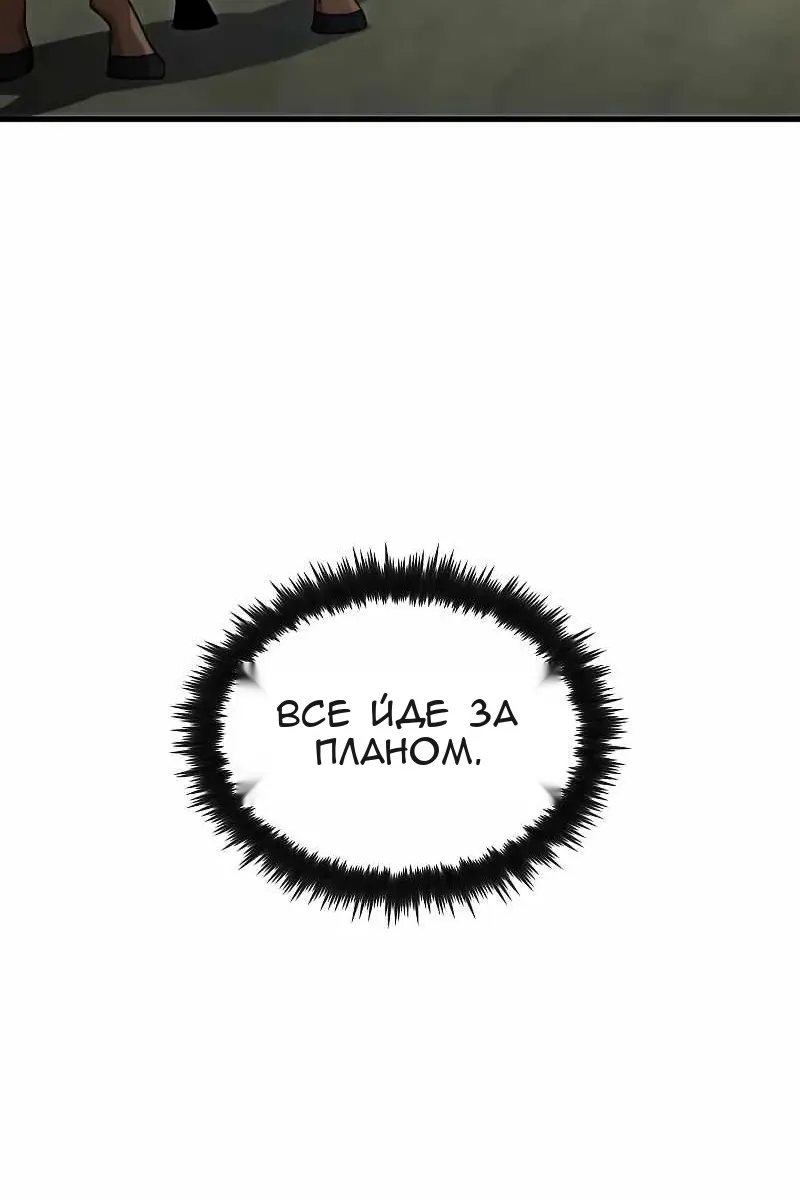 Сторінка 42