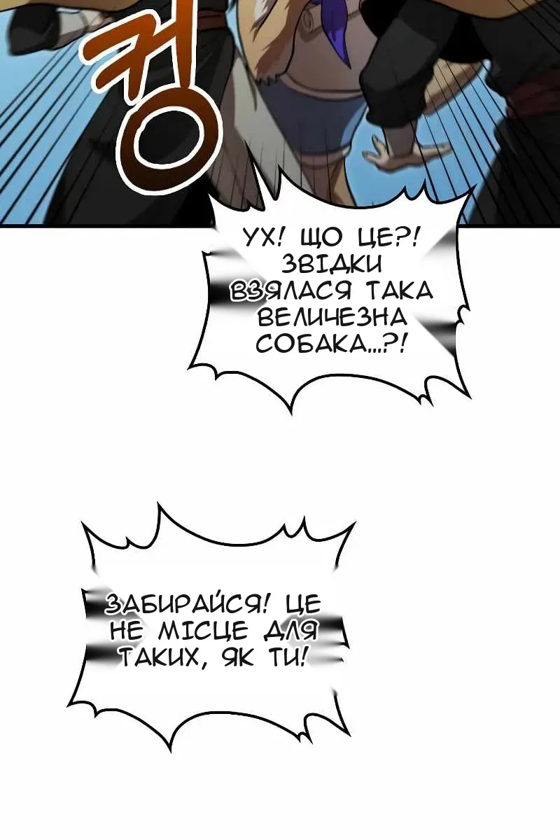 Сторінка 47