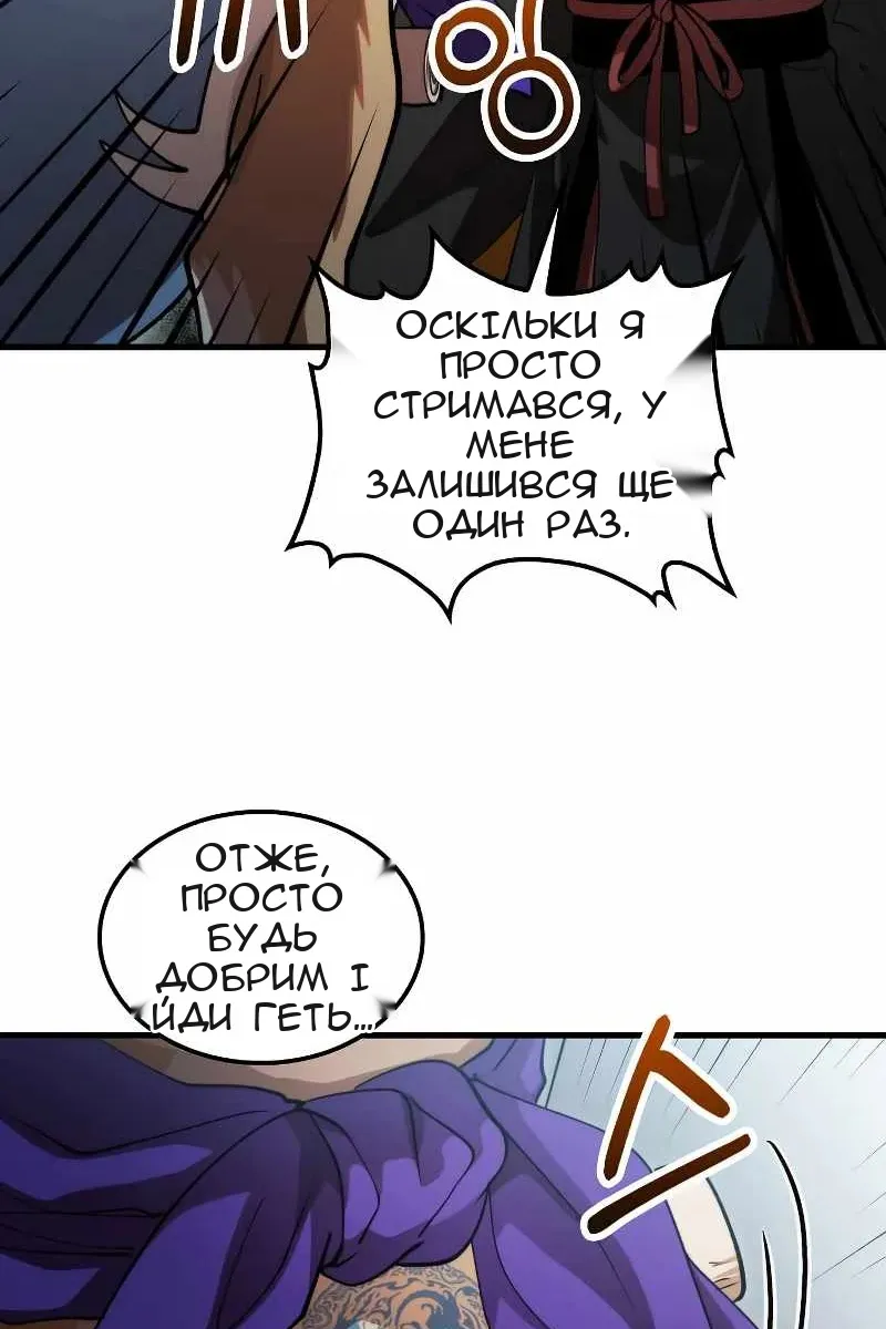 Сторінка 66