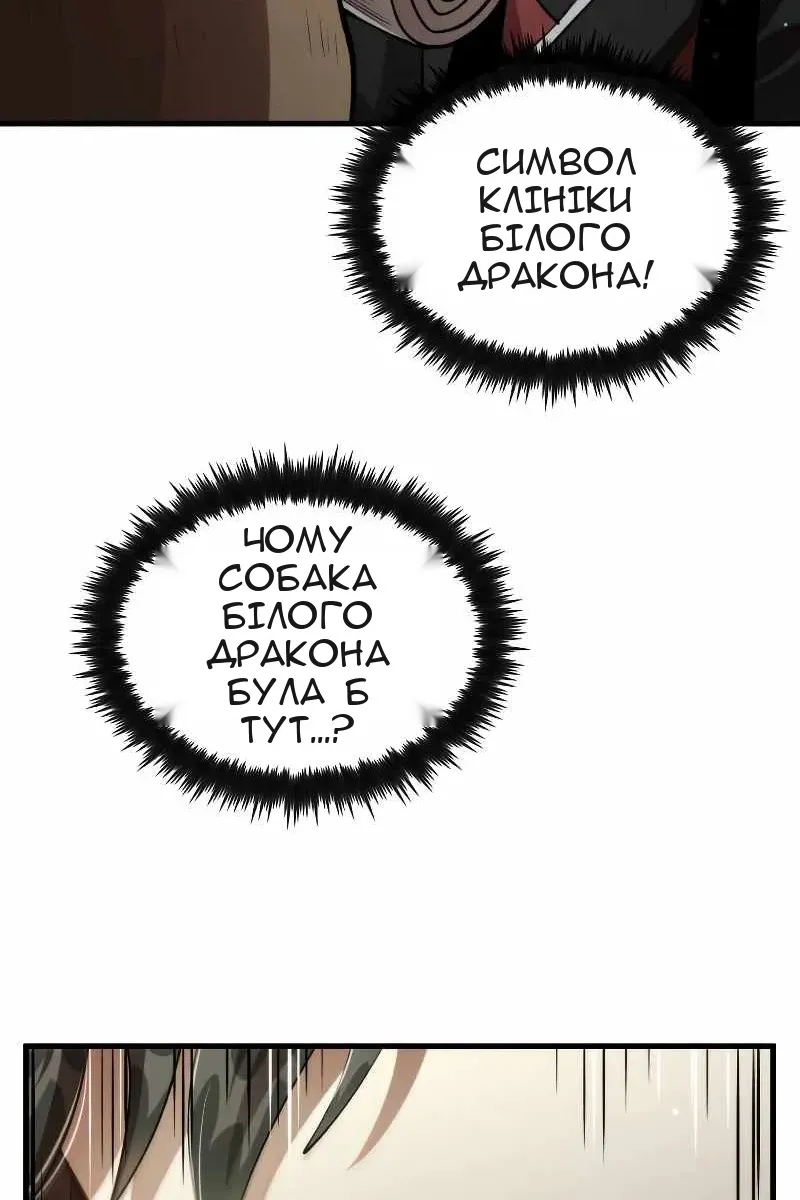 Сторінка 72
