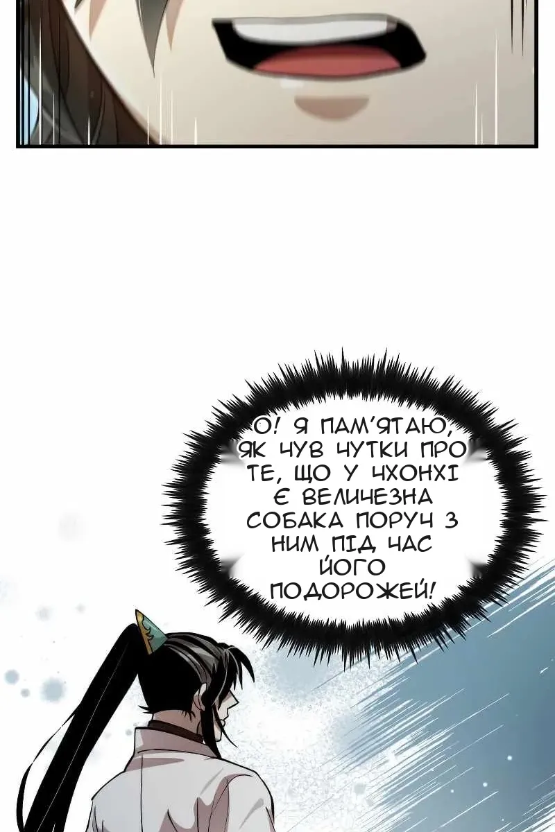 Сторінка 73