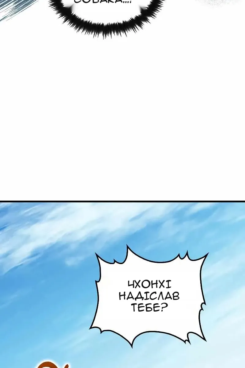 Сторінка 75