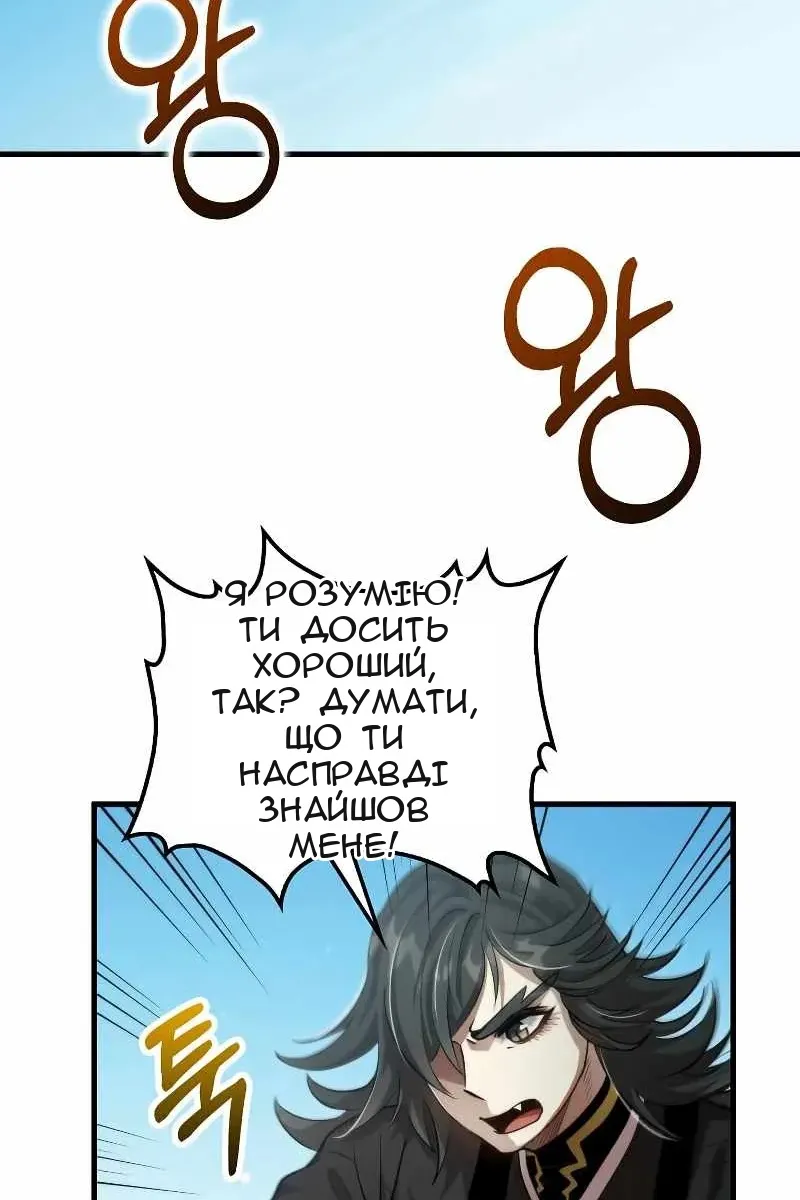 Сторінка 76