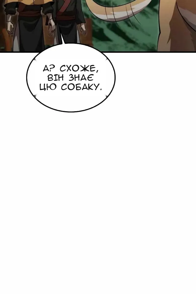 Сторінка 78