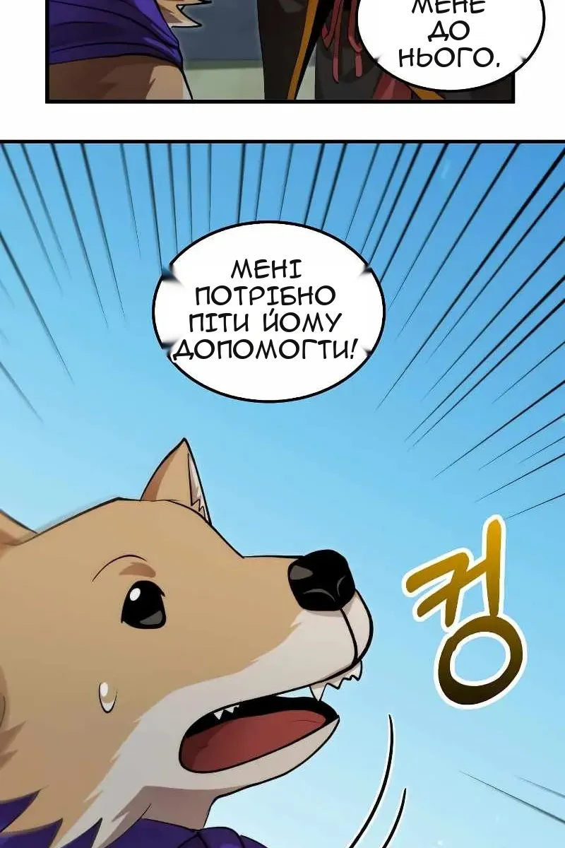 Сторінка 85