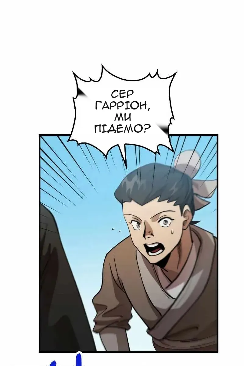Сторінка 88