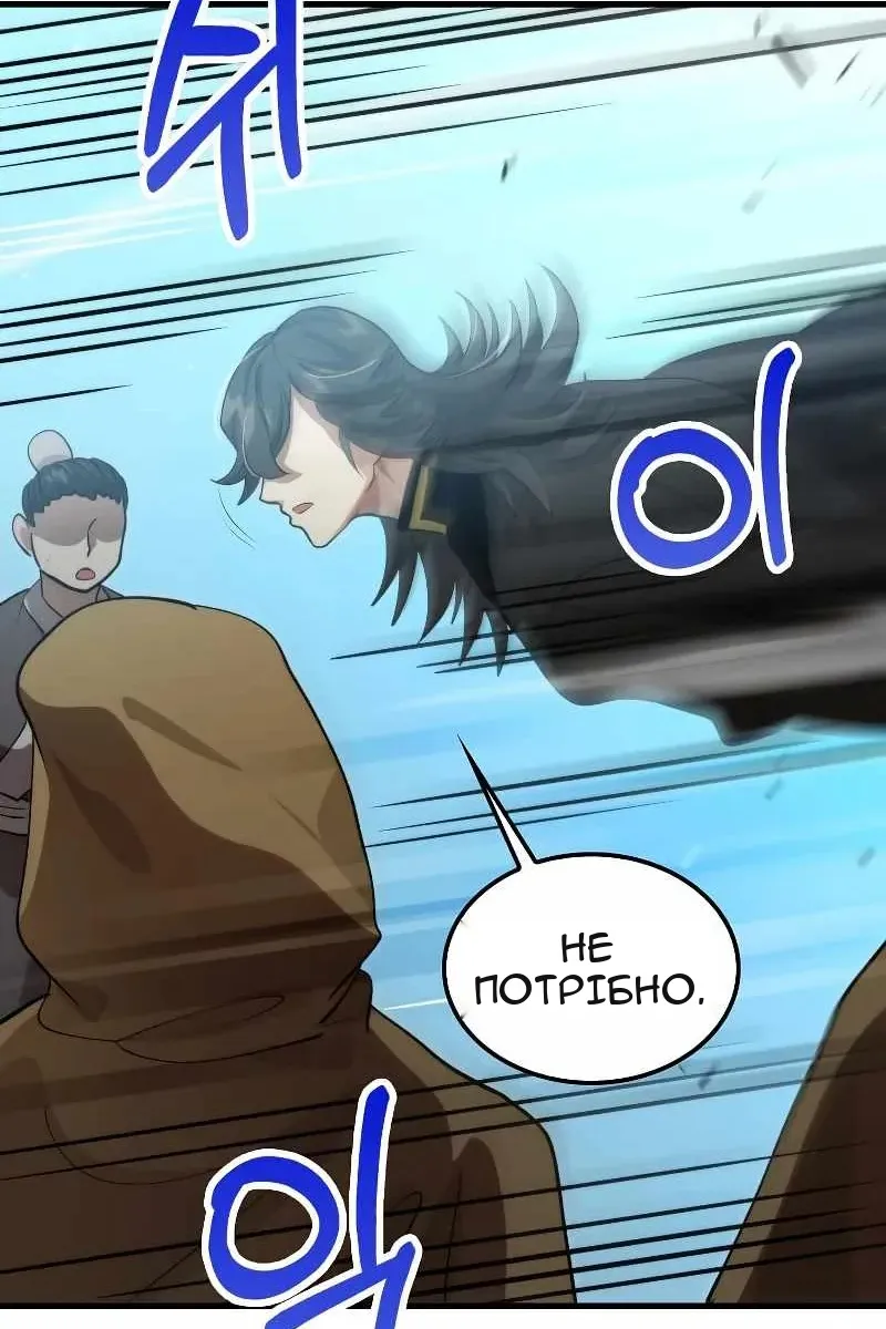 Сторінка 89