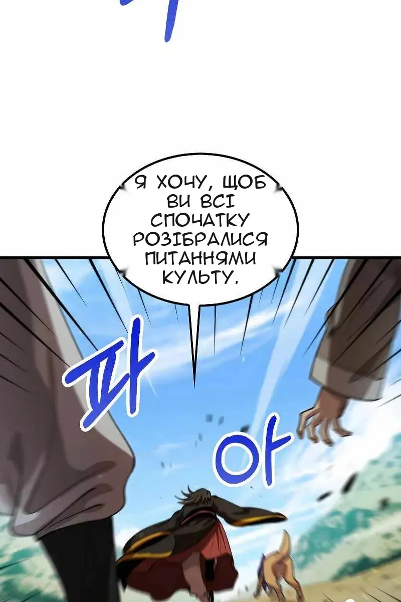 Сторінка 90