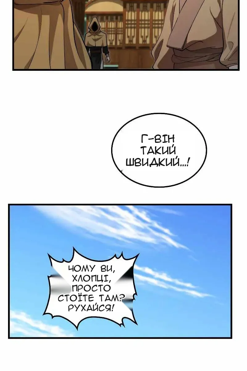 Сторінка 92