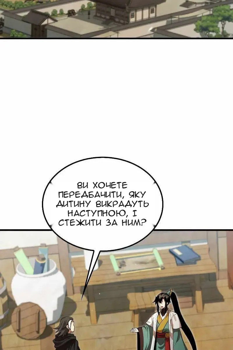 Сторінка 95