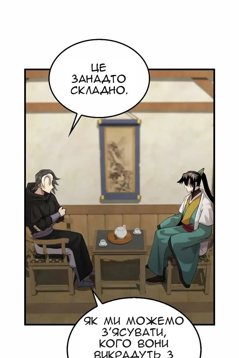 Сторінка 3
