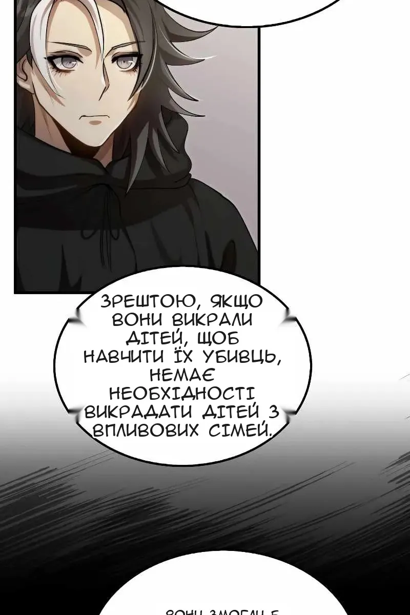 Сторінка 5