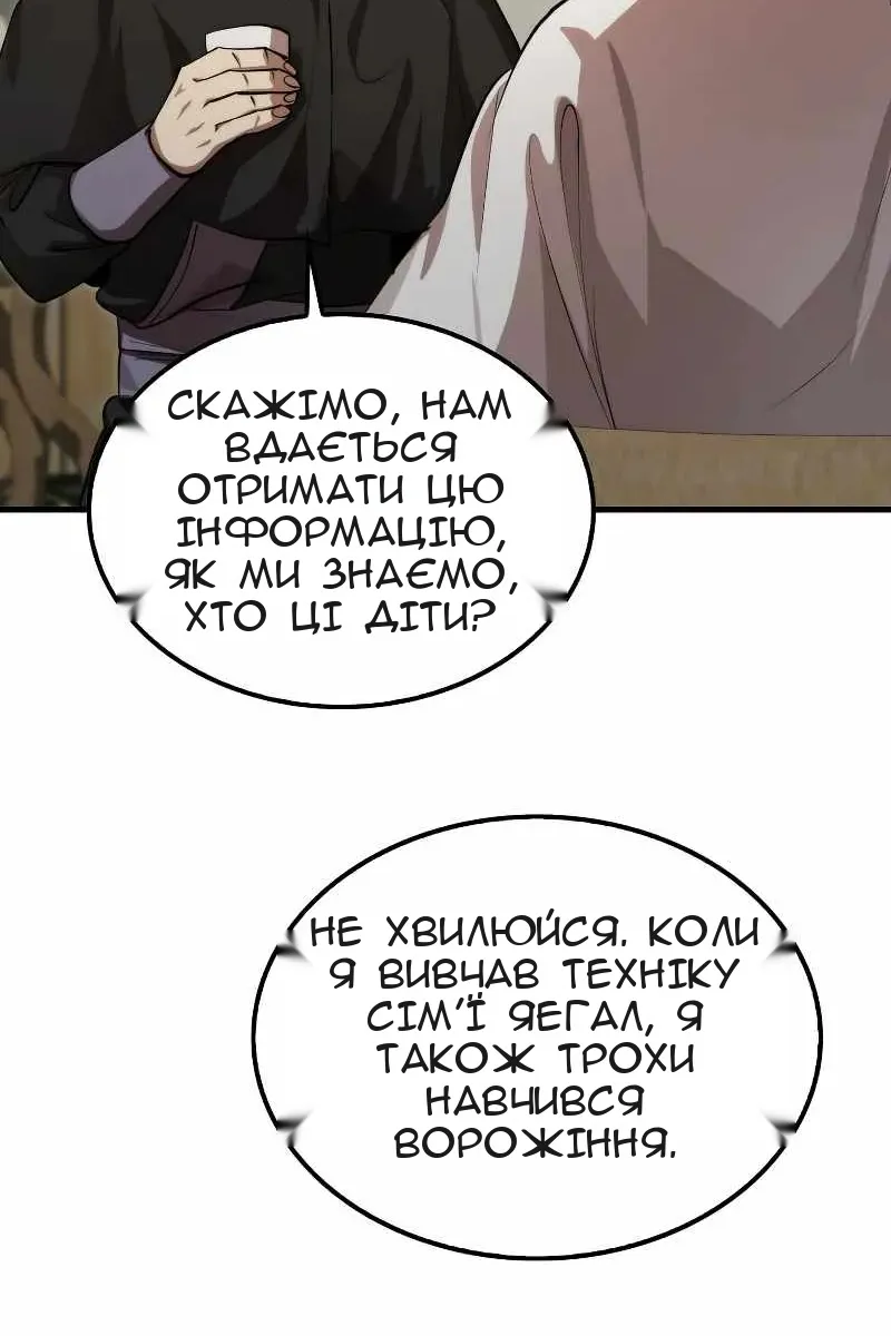Сторінка 9