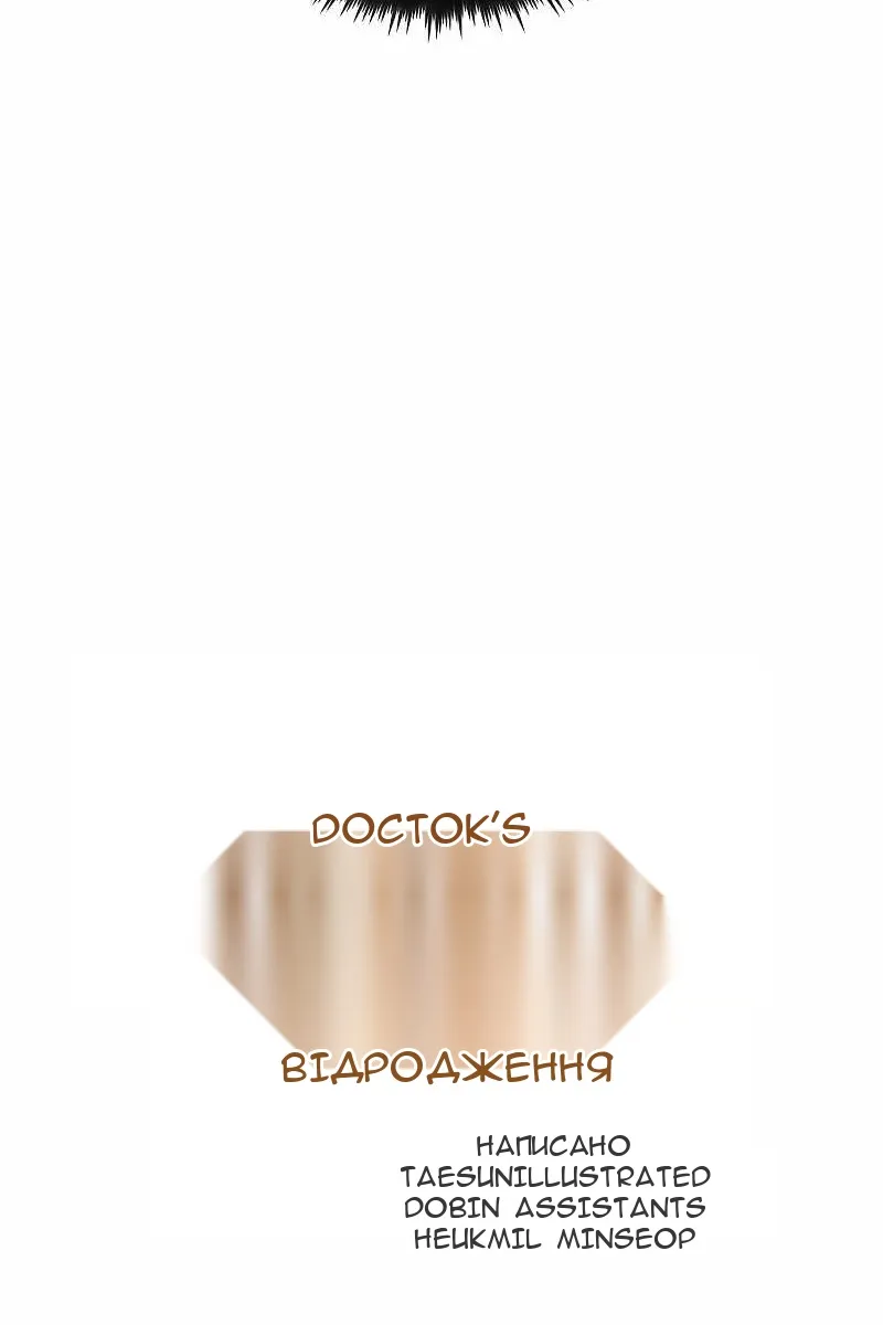 Сторінка 17