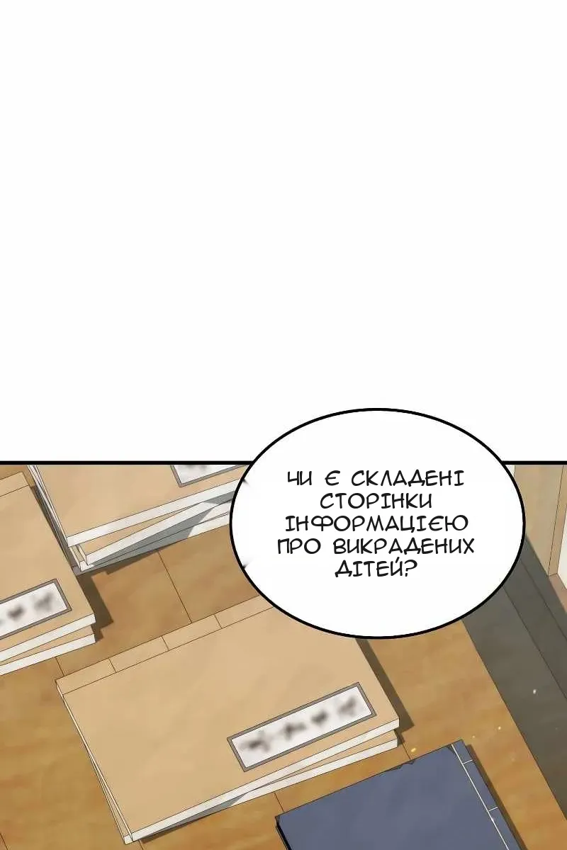 Сторінка 18