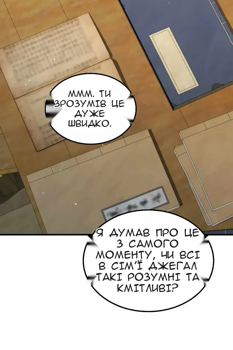 Сторінка 19