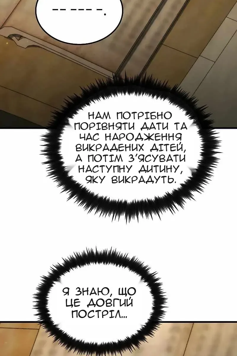 Сторінка 23