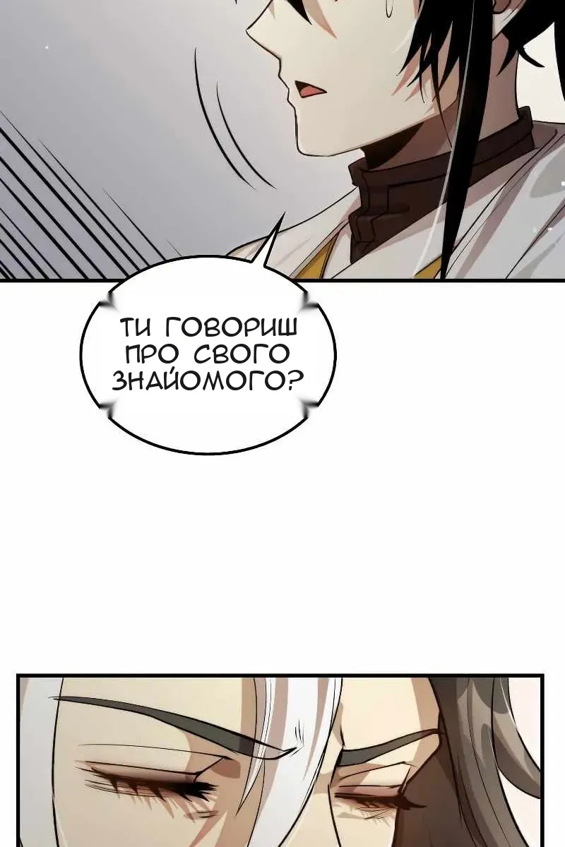 Сторінка 29