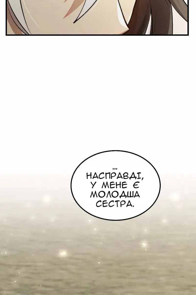 Сторінка 30