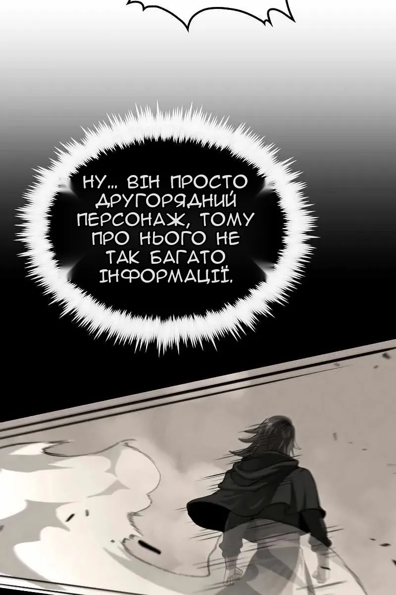 Сторінка 33