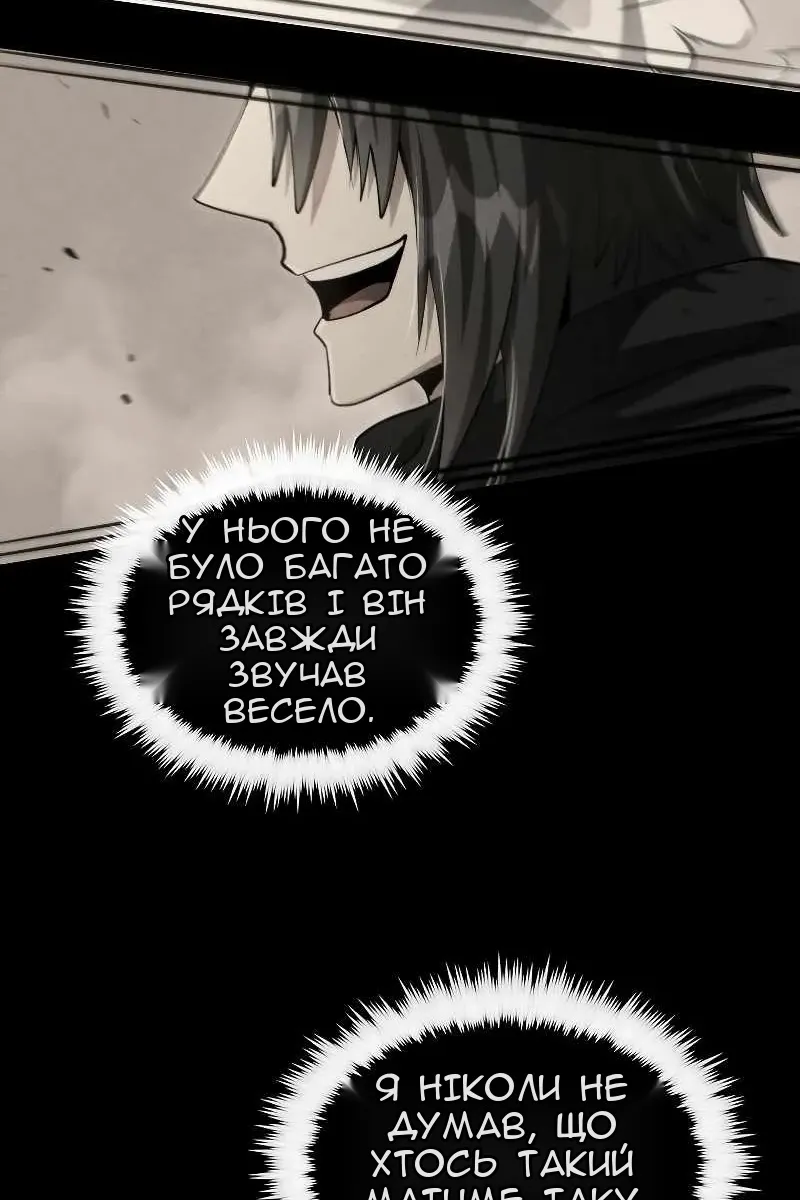 Сторінка 34