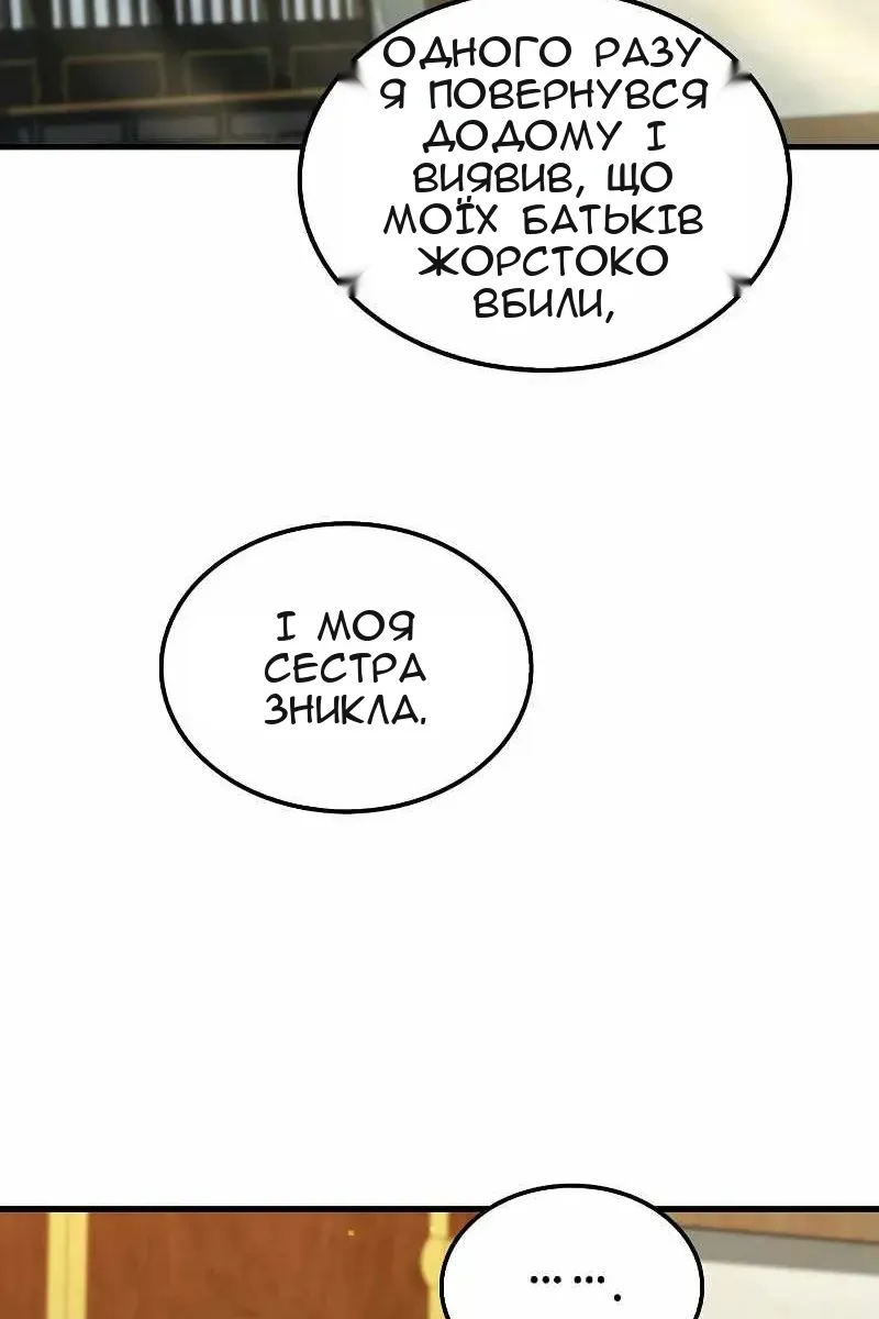 Сторінка 36