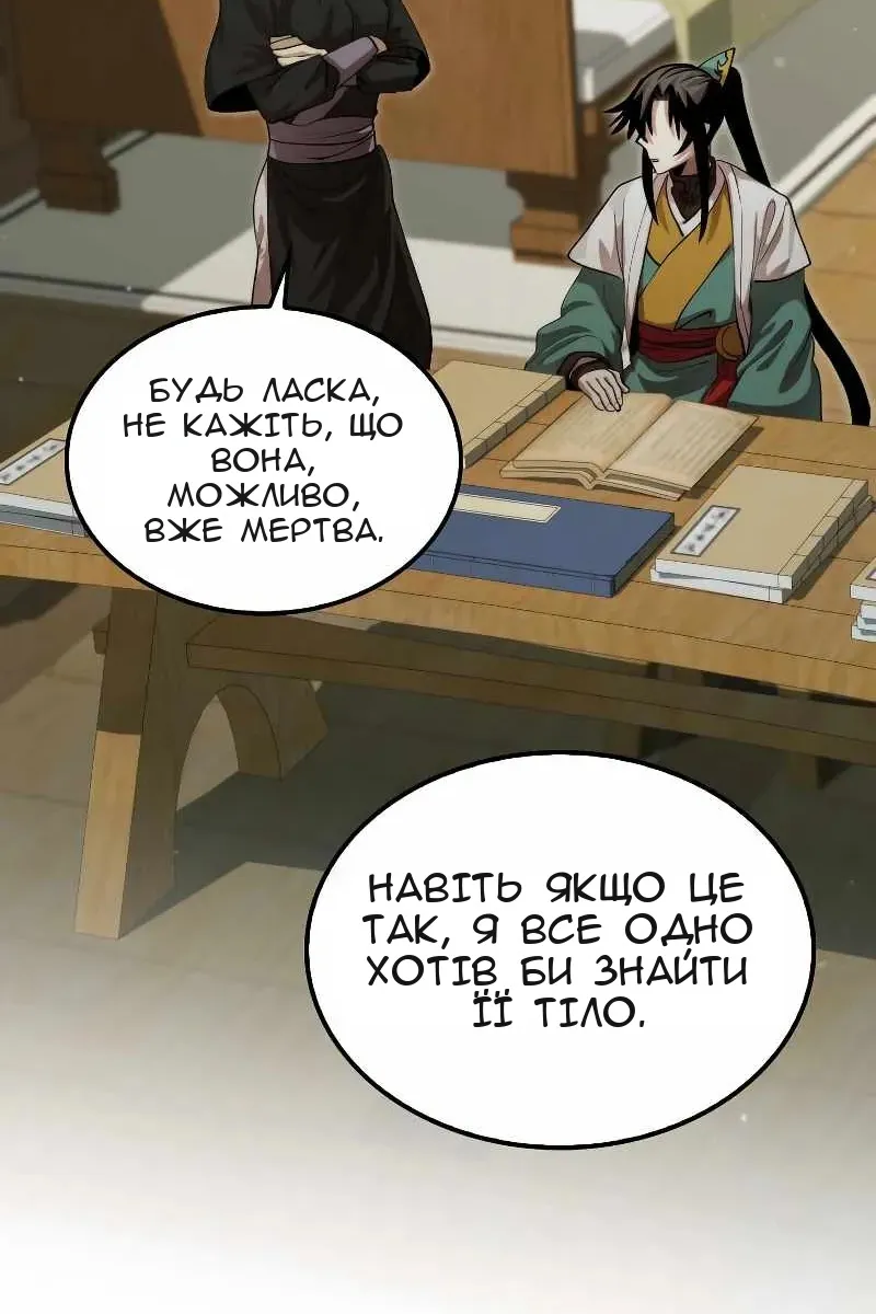 Сторінка 41