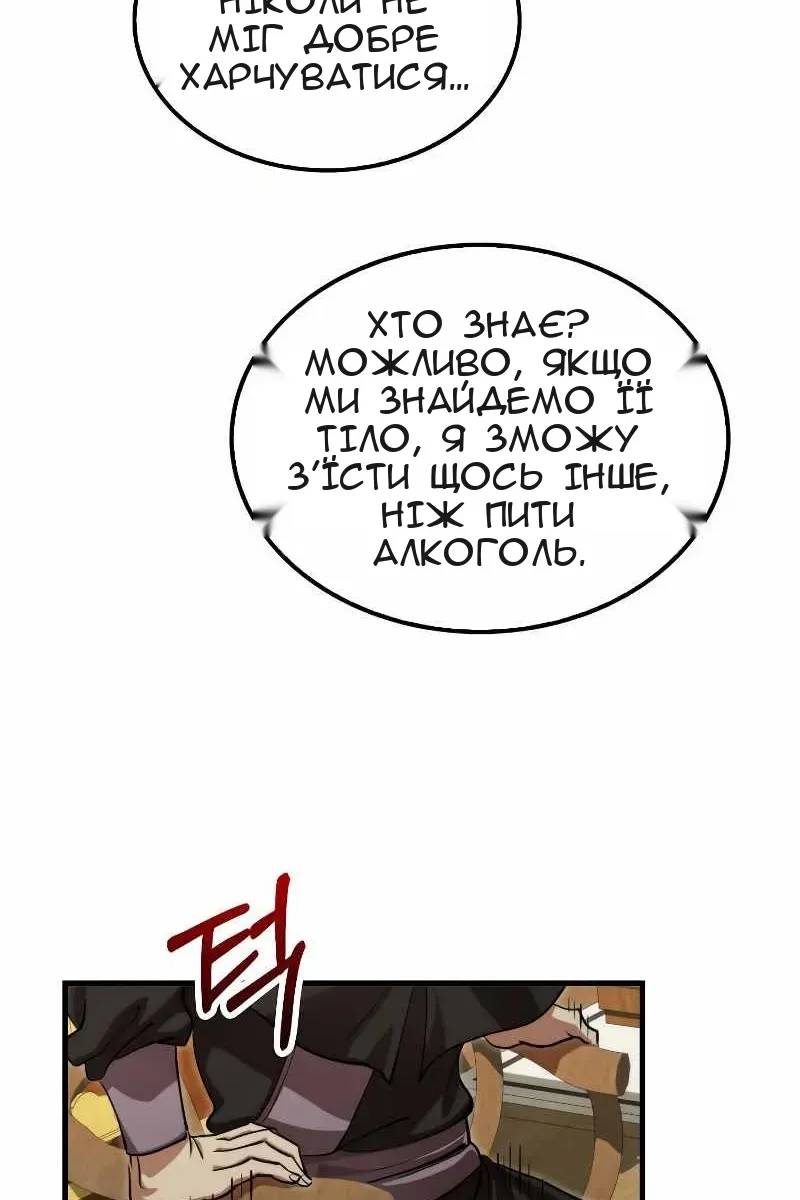 Сторінка 44