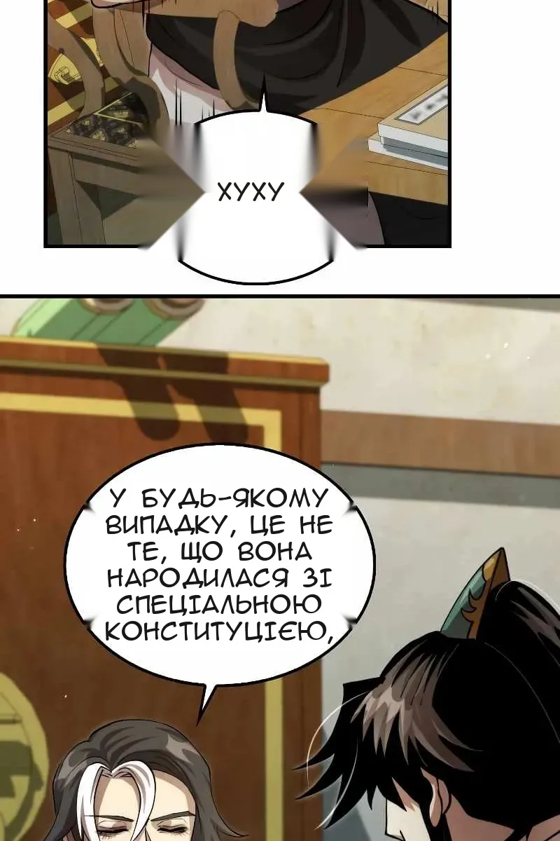 Сторінка 45
