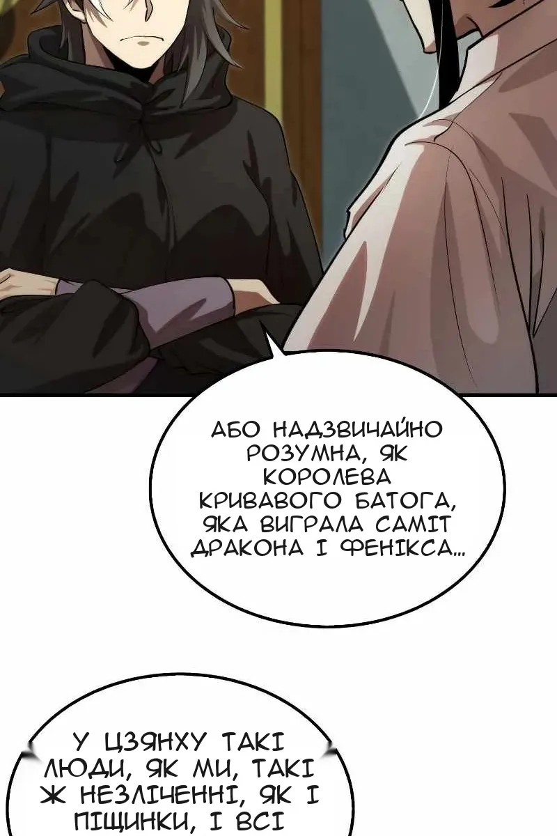 Сторінка 46