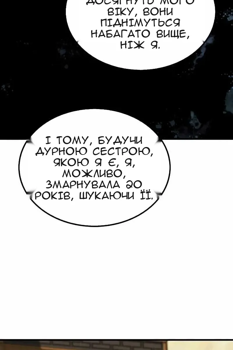 Сторінка 51