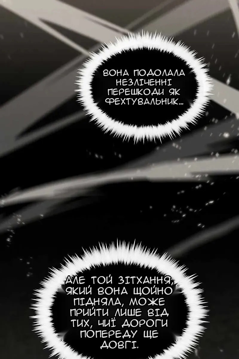 Сторінка 54