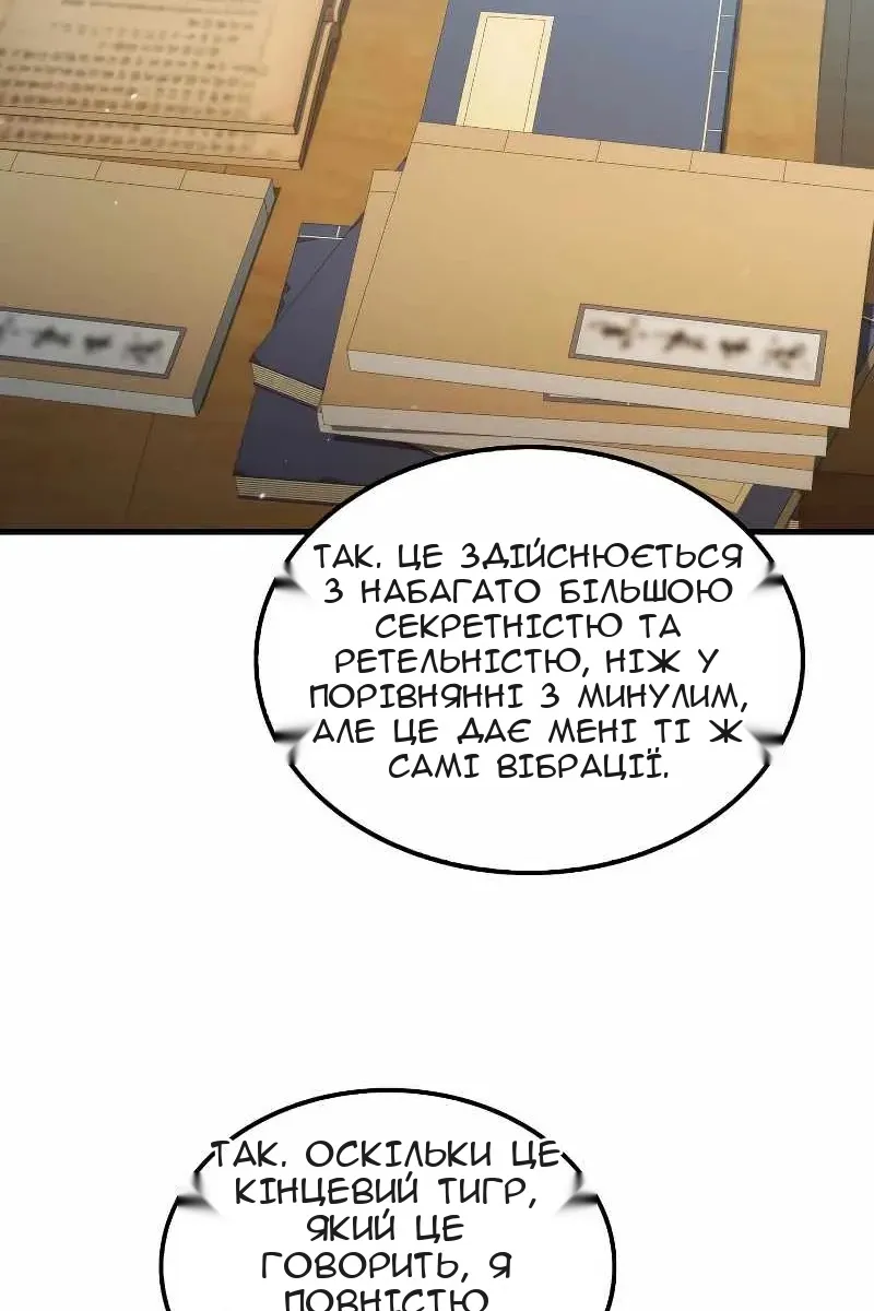 Сторінка 57