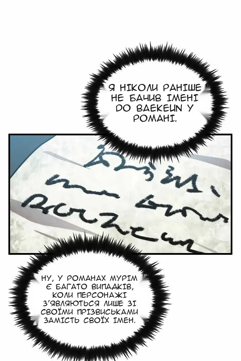 Сторінка 62