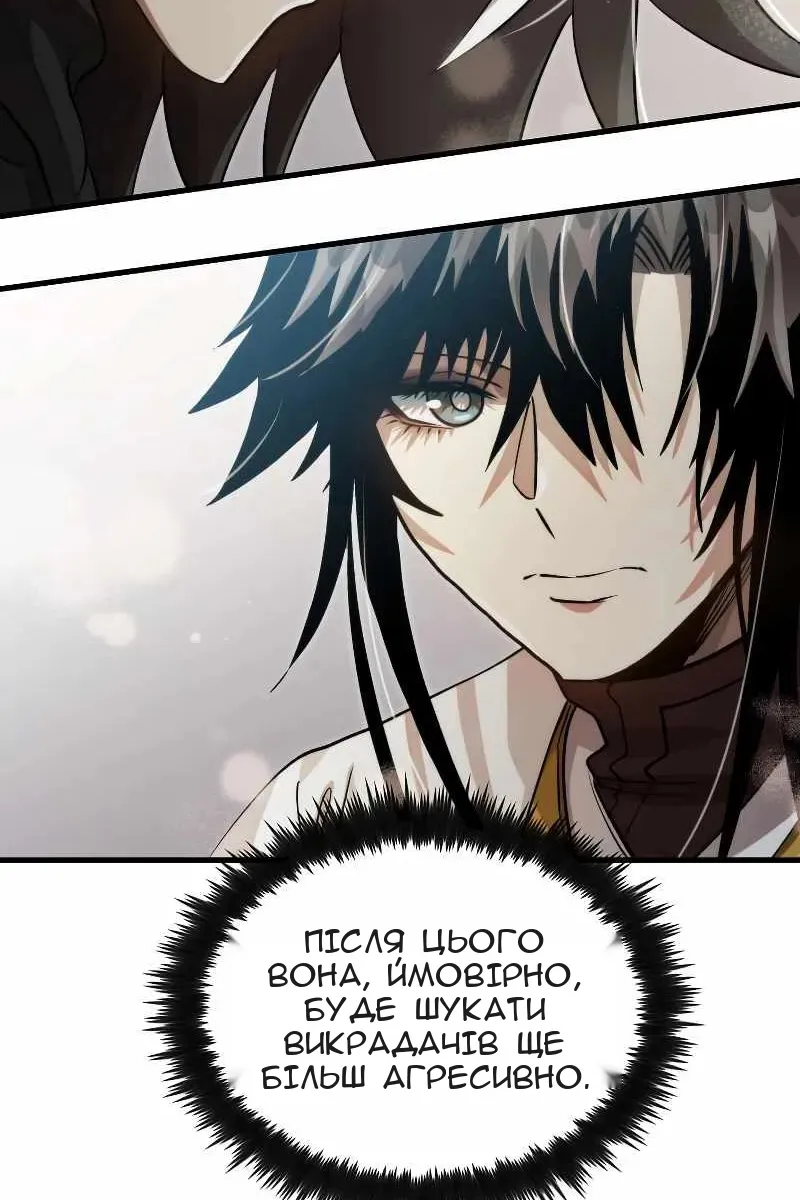 Сторінка 71
