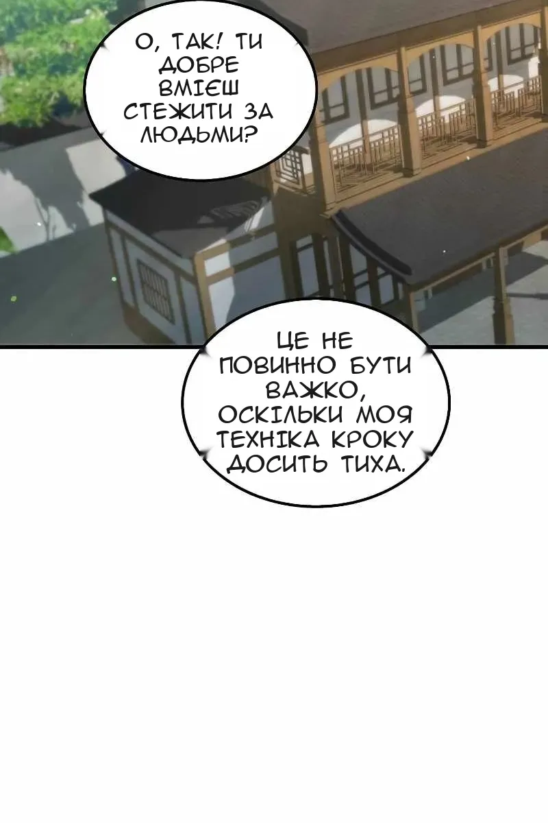 Сторінка 83