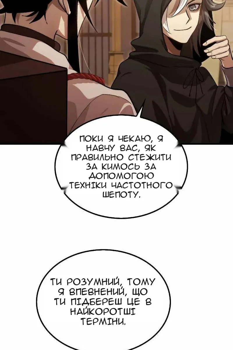 Сторінка 92