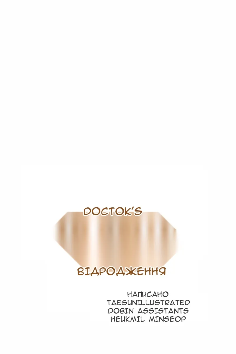 Сторінка 15