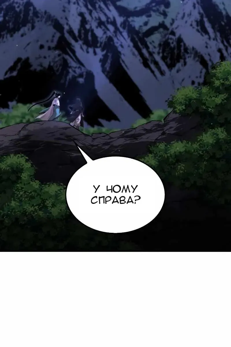 Сторінка 17
