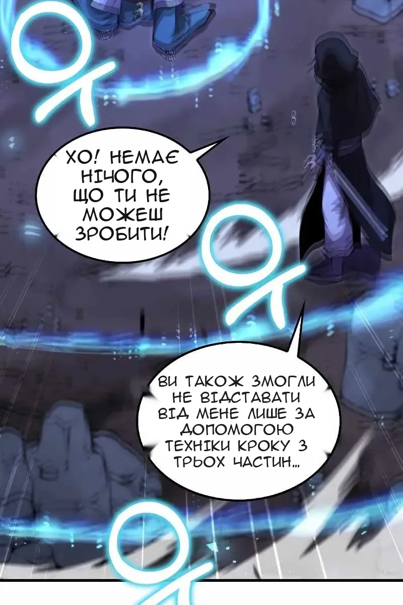 Сторінка 23