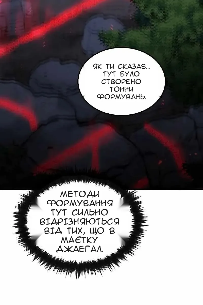 Сторінка 27