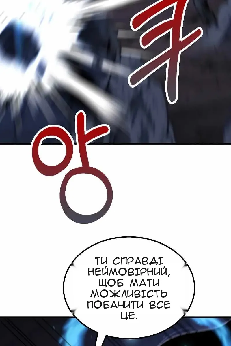 Сторінка 38